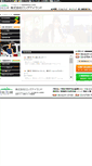 Mobile Screenshot of long.gr.jp